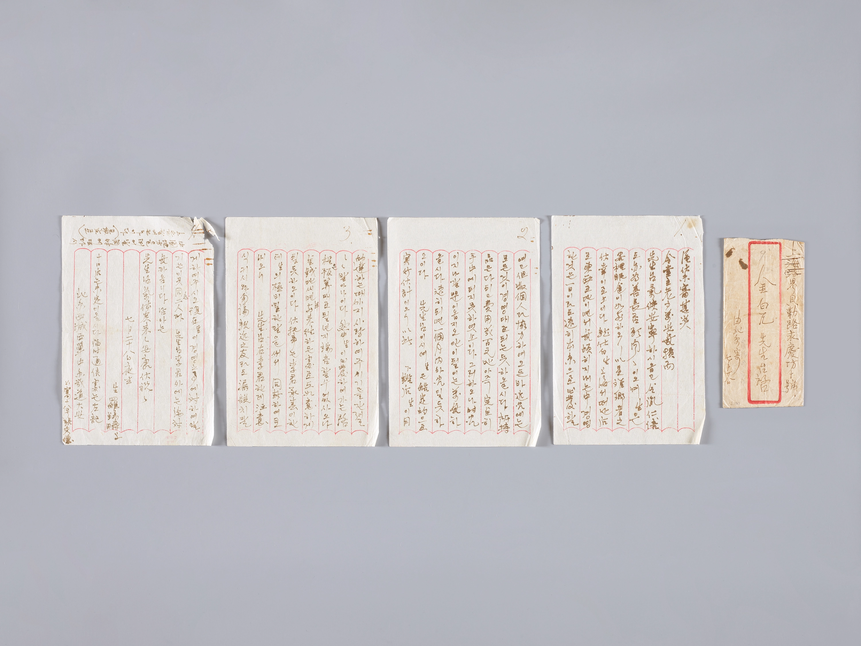 의열단 단원으로 활동했던 나석주가 거사를 앞두고 김구에게 보낸 편지. 나석주는 1926년 동양척식주식회사와 조선식산은행에 폭탄을 투척한 뒤 순국했다. 
국립중앙박물관 소장