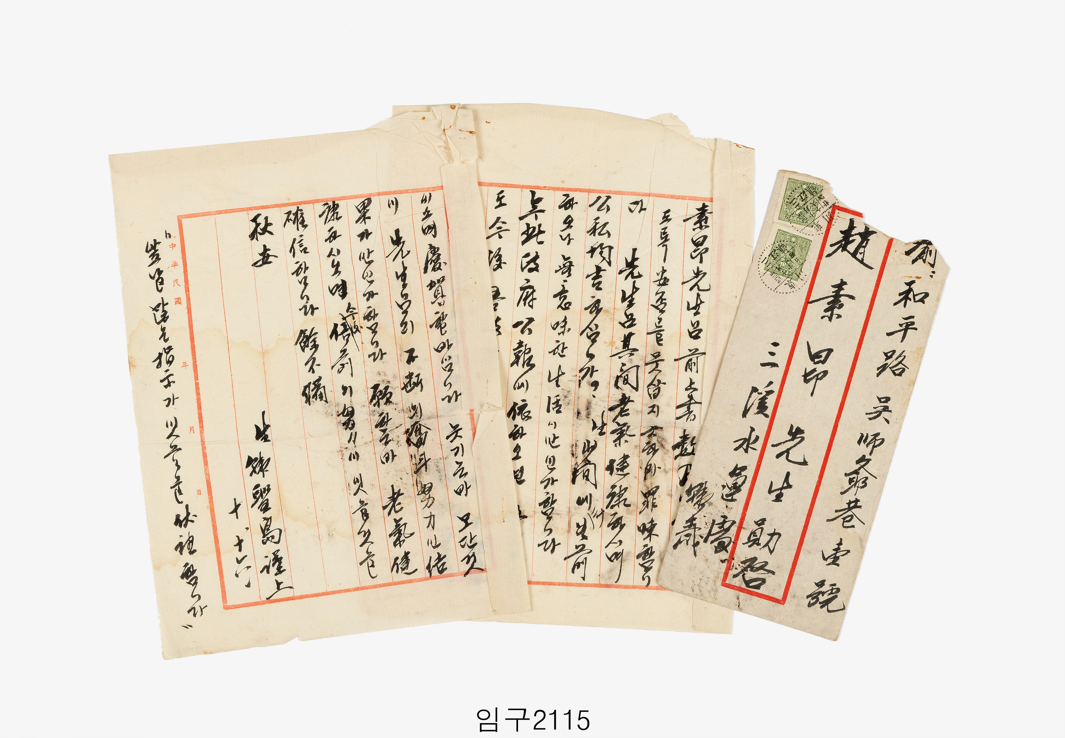 한국광복군에서 경호대장 등으로 활동했던 한성도가 광복군 준승(光復軍準繩) 폐지를 축하하며 조소앙에게 1944년 10월 16일 보낸 편지. 
국립대한민국임시정부기념관 소장