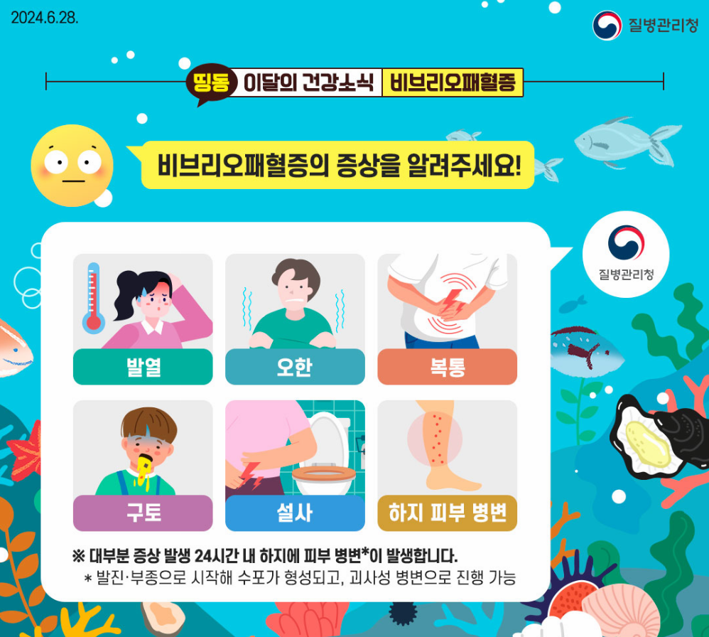 질병관리청 제공