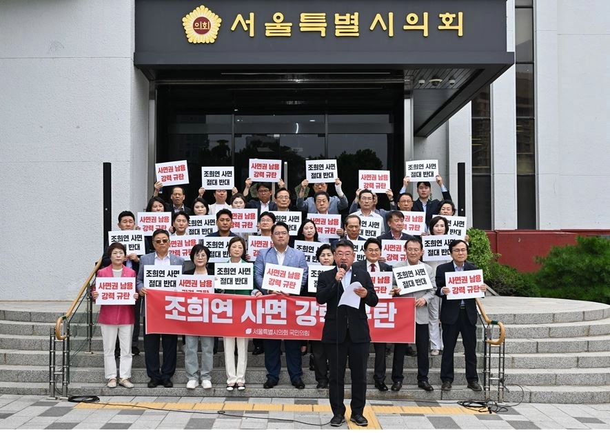 박상혁 서울시의회 교육위원장이 11일 오전 11시 서울시의회 본관에서 조희연 전 서울시교육감의 사면 추진을 규탄하는 기자회견문을 낭독하고 있다.