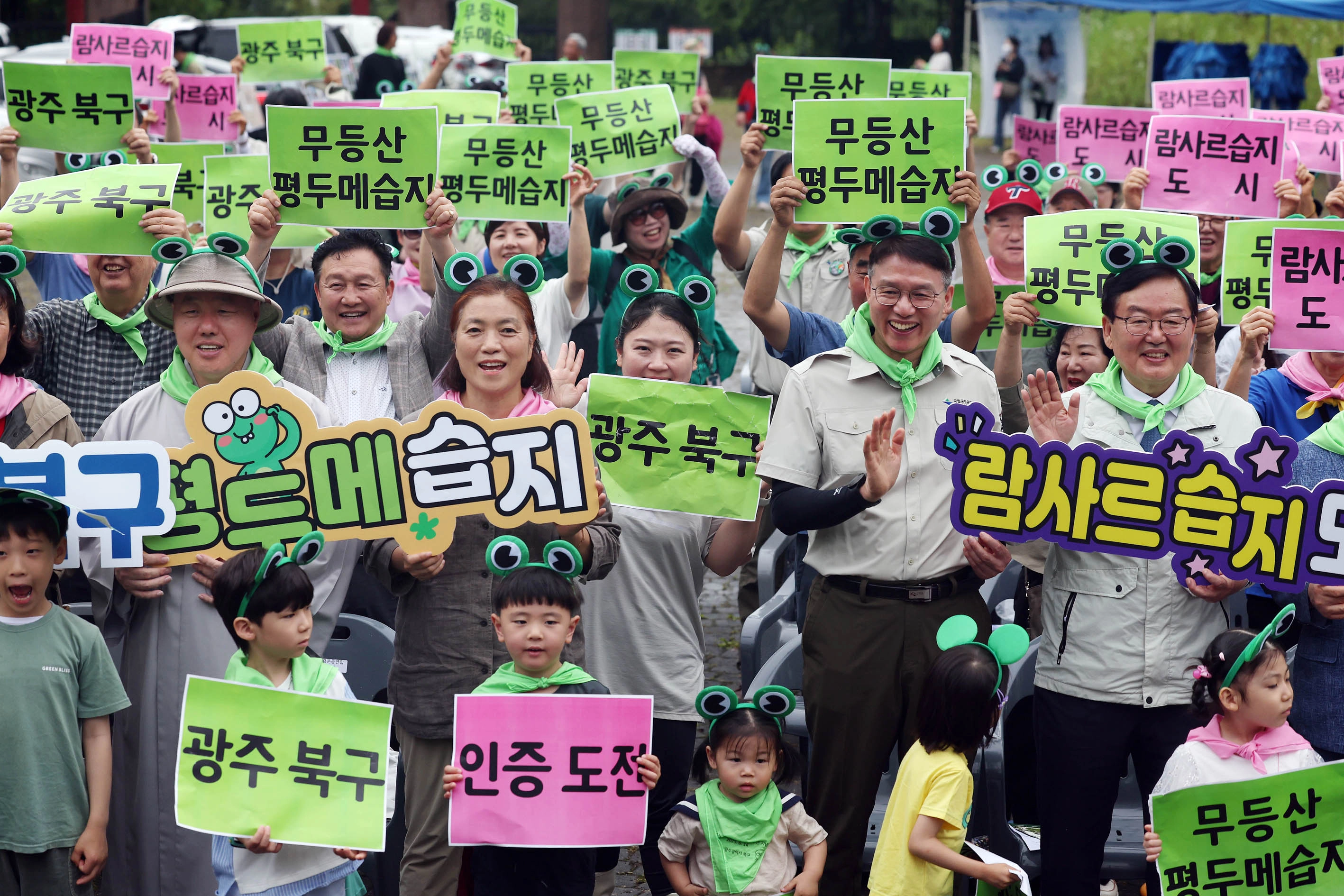 지난 6월 14일 광주 북구 화암동 충민사에서 열린 ‘무등산 평두메습지’ 람사르습지 등록 1주년 기념행사에서 문 구청장(오른쪽 첫 번째)과 참가자들이 기념 촬영을 하고 있다.
광주 북구 제공
