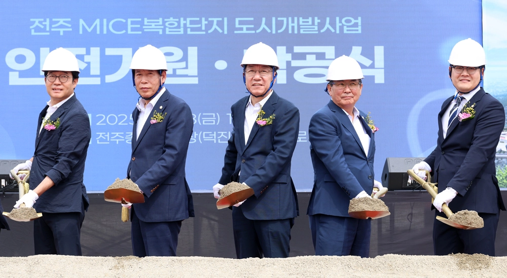 지난 8일 열린  ‘전주 전시복합산업(MICE)단지 도시개발사업’ 착공식. 전주시 제공