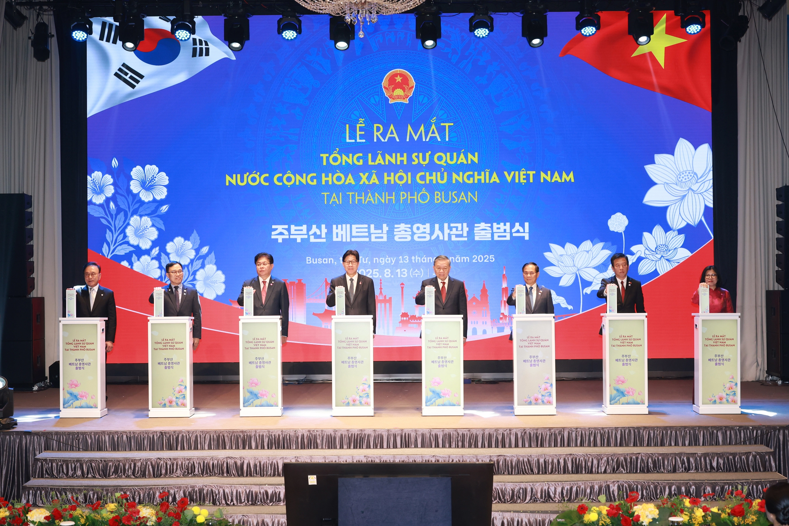 주 부산 베트남 총영사관 출범식 .  부산시 제공