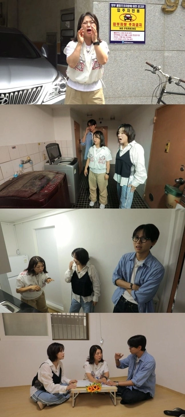 데뷔 30주년을 맞이한 김숙이 방송 인생을 돌아보고 실거주 임장을 떠난다. MBC ‘구해줘! 홈즈’ 제공