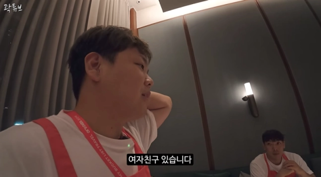 유튜브 채널 ‘곽튜브’ 캡처