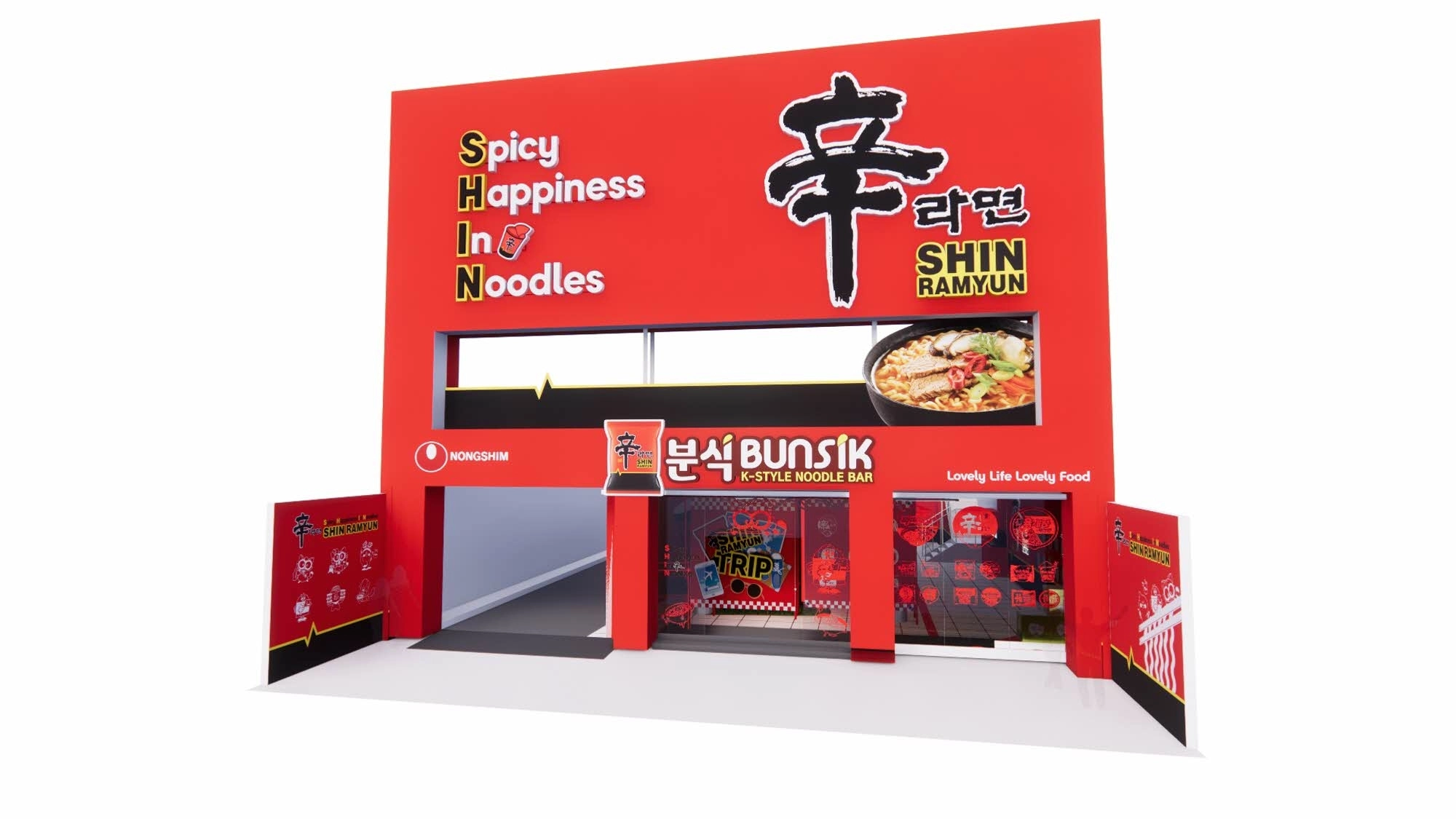 ‘Spicy Happiness In Noodles’ 슬로건을 적용한 ‘신라면 분식’ 렌더링 이미지. 농심 제공