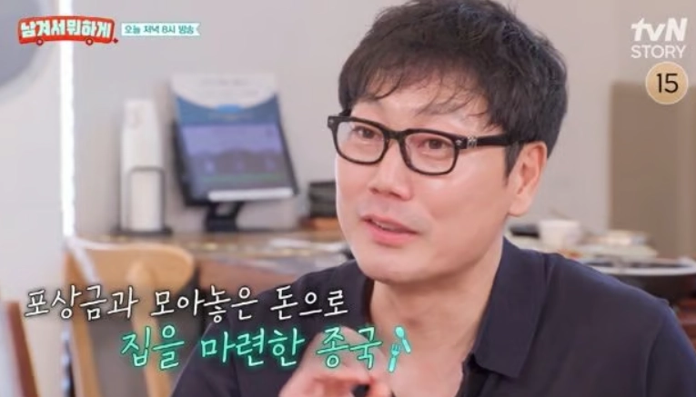 tvN STORY 예능 ‘영자와 세리의 남겨서 뭐하게’ 방송화면