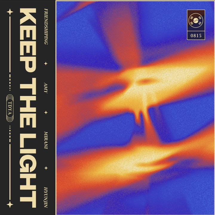 광복 80주년 기념곡 ‘꺼지지 않는 빛(Keep The Light)’ 앨범 재킷. 국가보훈부 제공