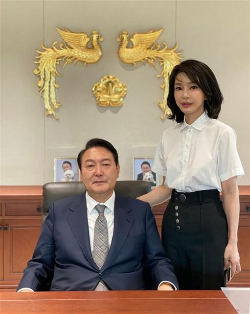 윤석열 전 대통령과 김건희 여사. 대통령실 자료