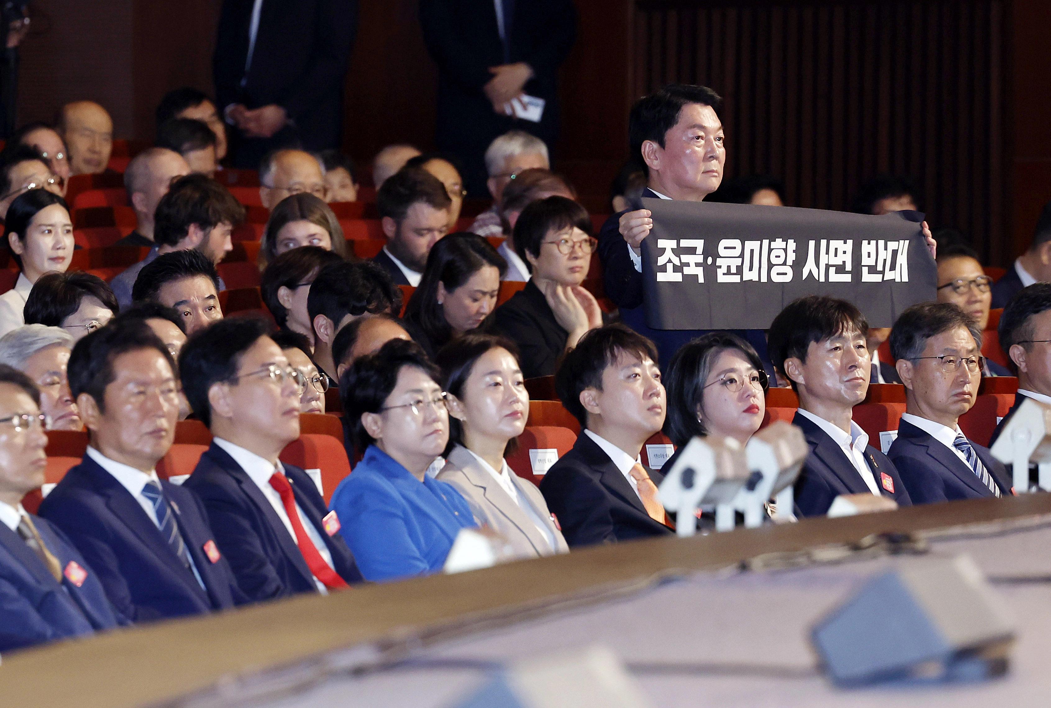 안철수 국민의힘 당대표 후보가 15일 서울 종로구 세종문화회관에서 열린 제80주년 광복절 경축식에서 조국, 윤미향 사면 반대 피켓을 들고 있다. 뉴시스