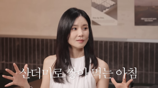 배우 이보영이 간헐적 단식으로 몸매를 유지한다고 밝혔다. 유튜브 채널 ‘혜리’ 영상 캡처