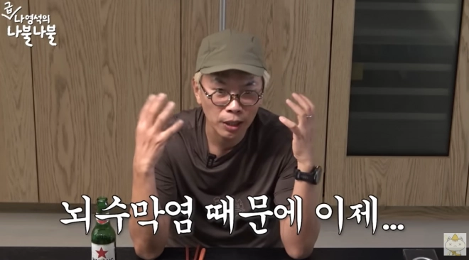 김태호PD. 유튜브 채널 ‘채널십오야’ 캡처