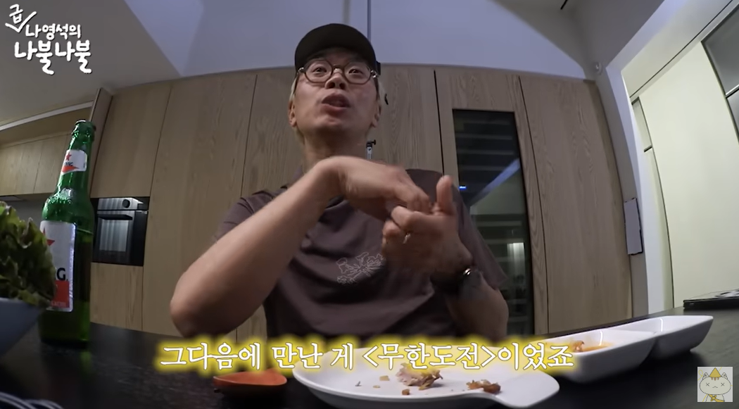 김태호PD. 유튜브 채널 ‘채널십오야’ 캡처