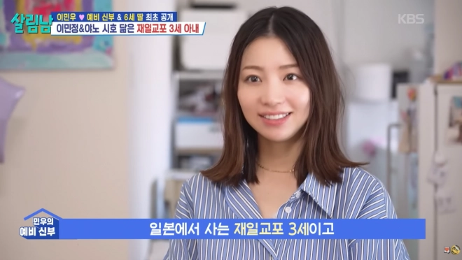 KBS 2TV ‘살림하는 남자들 시즌2’ 방송화면 캡처