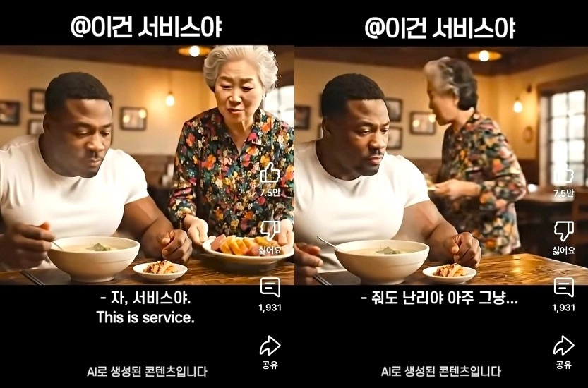 유튜브 채널 ‘야나두 영어회화’ 캡처