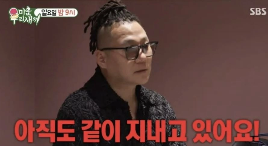 SBS ‘미운우리새끼’ 방송화면 캡처