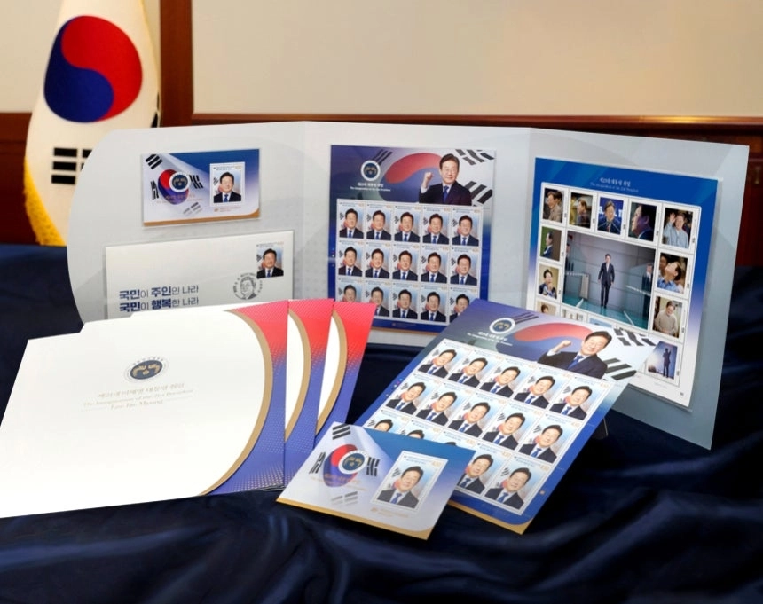 이재명 대통령 취임 우표첩. 우정사업본부 제공