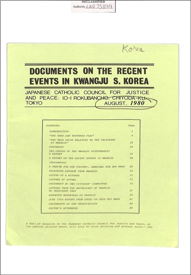 ‘일본가톨릭정의평화협의회’가 발행한 광주민주화운동 관련 자료. 이 자료에는 광주민주화항쟁 당시 계엄군의 무차별 진압 행위를 상세히 기록하고 “대량 학살과 암살”이라고 비판했다.

국사편찬위원회 제공