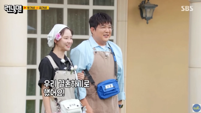 SBS TV 예능 프로그램 ‘런닝맨’ 방송화면 캡처