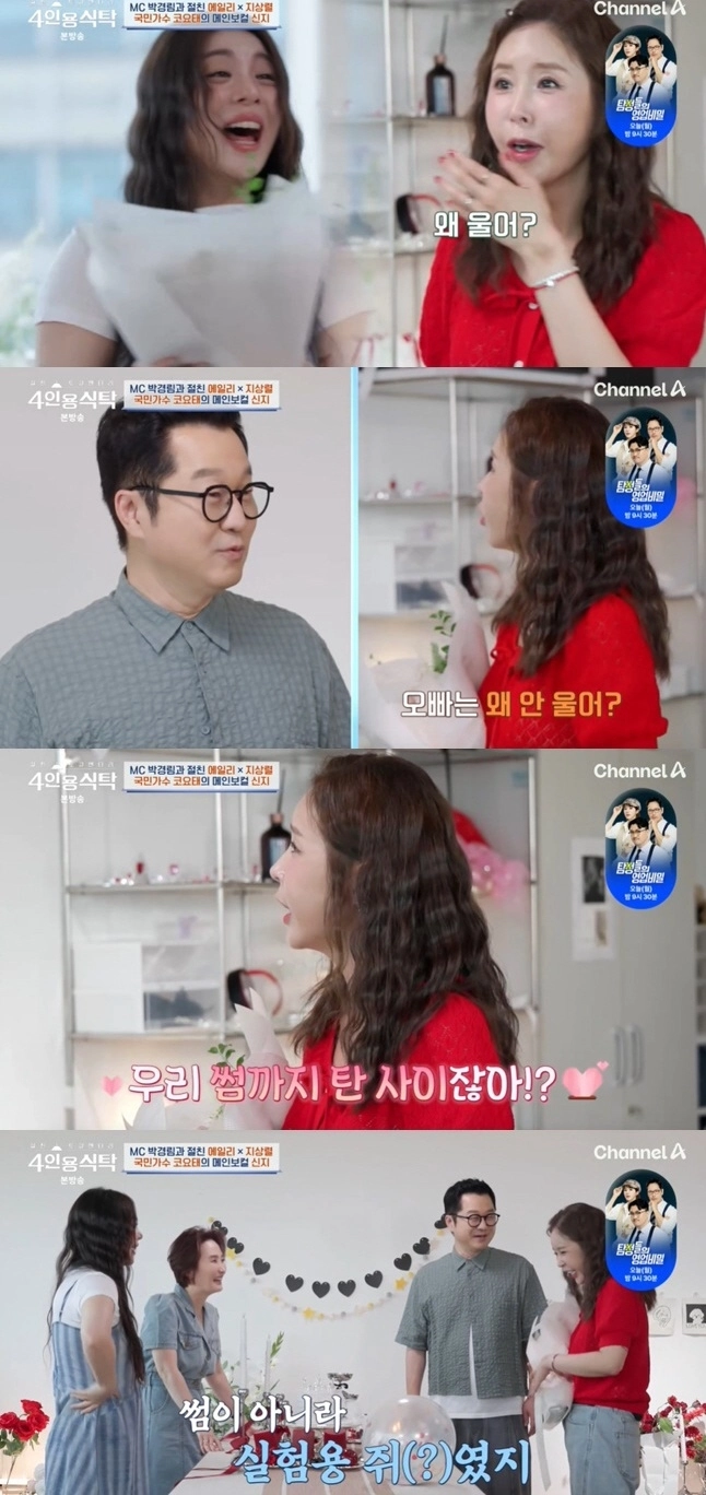 개그맨 지상열이 코요태 신지의 결혼을 축하했다. 채널A ‘절친 토큐멘터리 4인용식탁’ 캡처