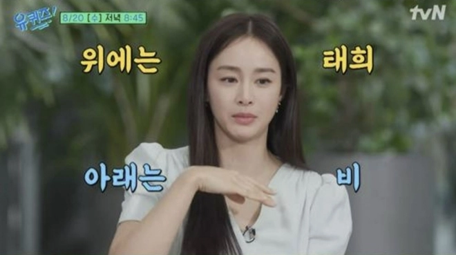 tvN ‘유 퀴즈 온 더 블럭’ 유튜브