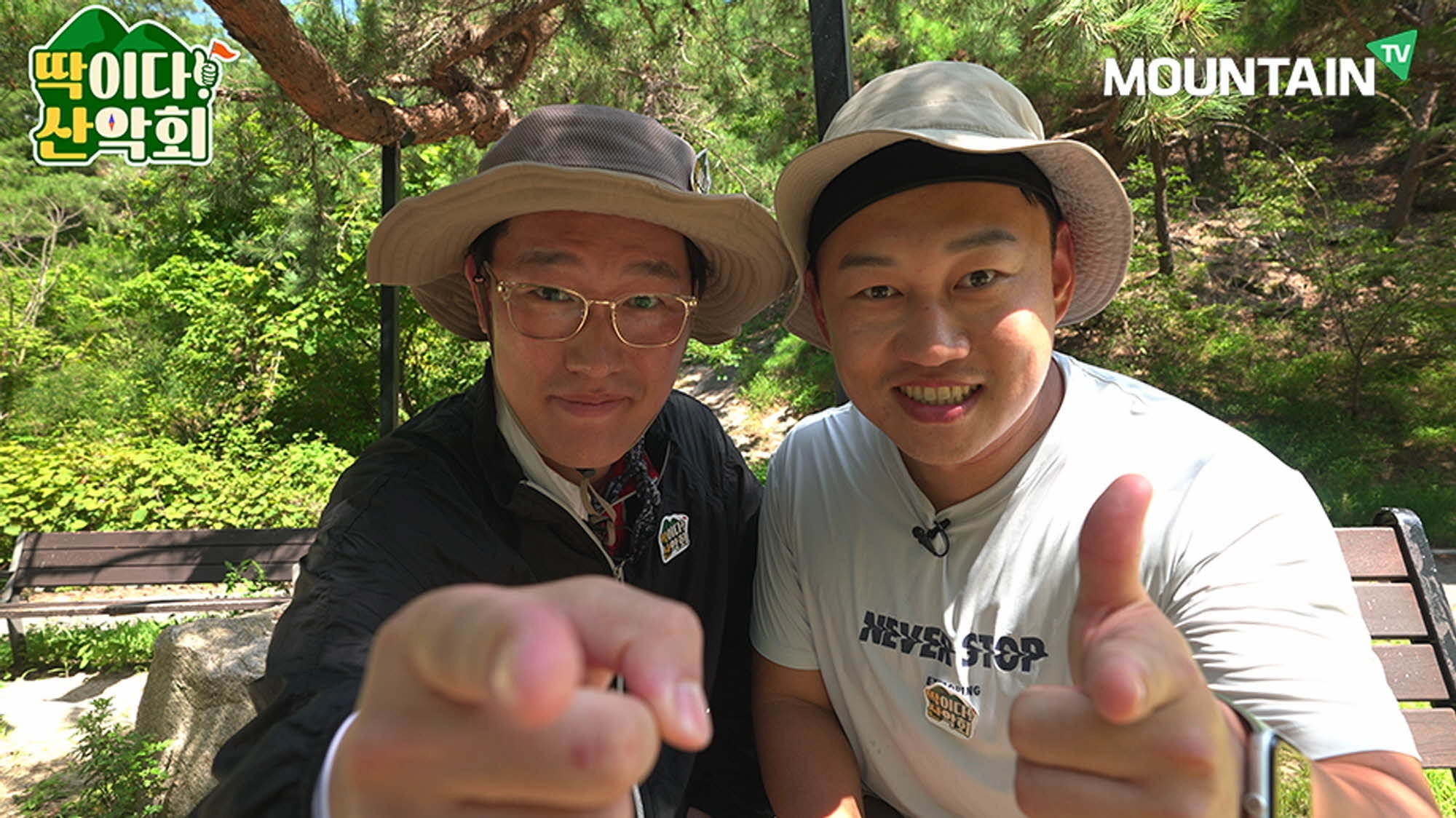 마운틴TV ‘딱이다! 산악회’ 방송 화면 갈무리. 산코디 이재훈(왼쪽)과 방송인 정철욱. 마운틴TV 제공