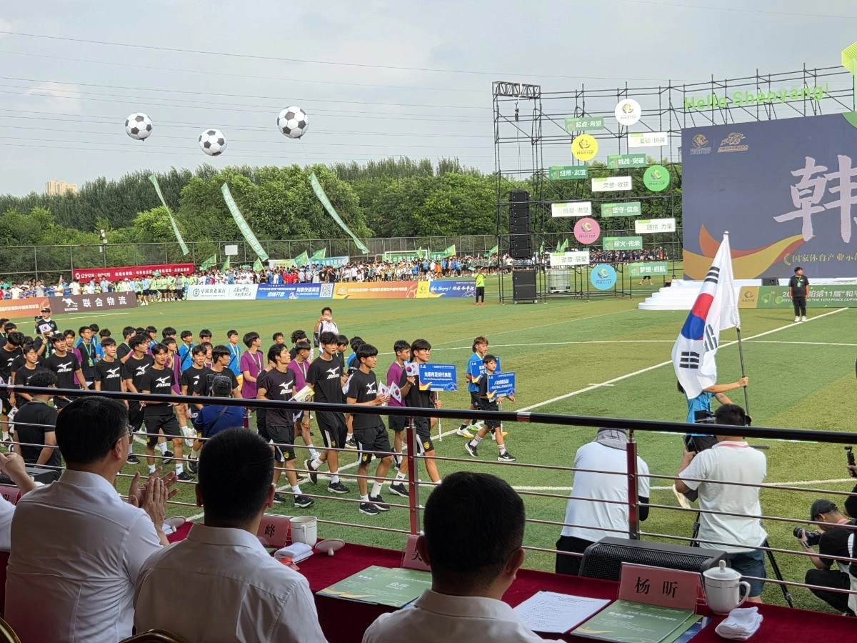 광양시 청소년 축구 대표단(U-17)이 중국 선양시에서 열린 제11회 피스컵 국제 청소년 축구대회에서 우승을 차지했다.