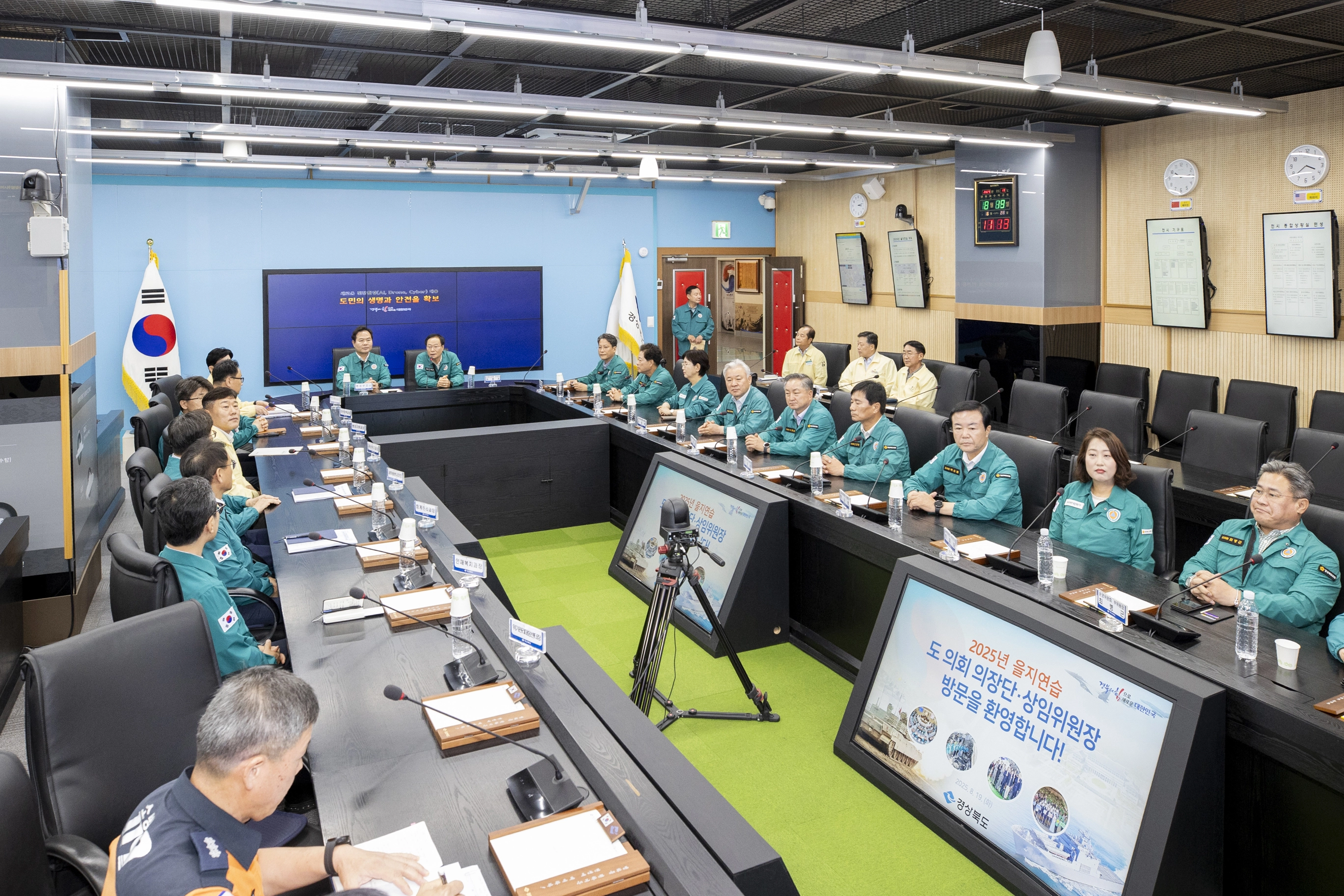 19일 경북도청과 경북도교육청 충무시설을 방문해 2025년 을지연습 현장을 참관하고 관계자들을 격려한 경북도의회(의장 직무대리 최병준 부의장). 경북도의회 제공