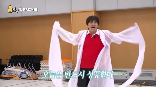 SBS ‘틈만 나면,’ 차태현