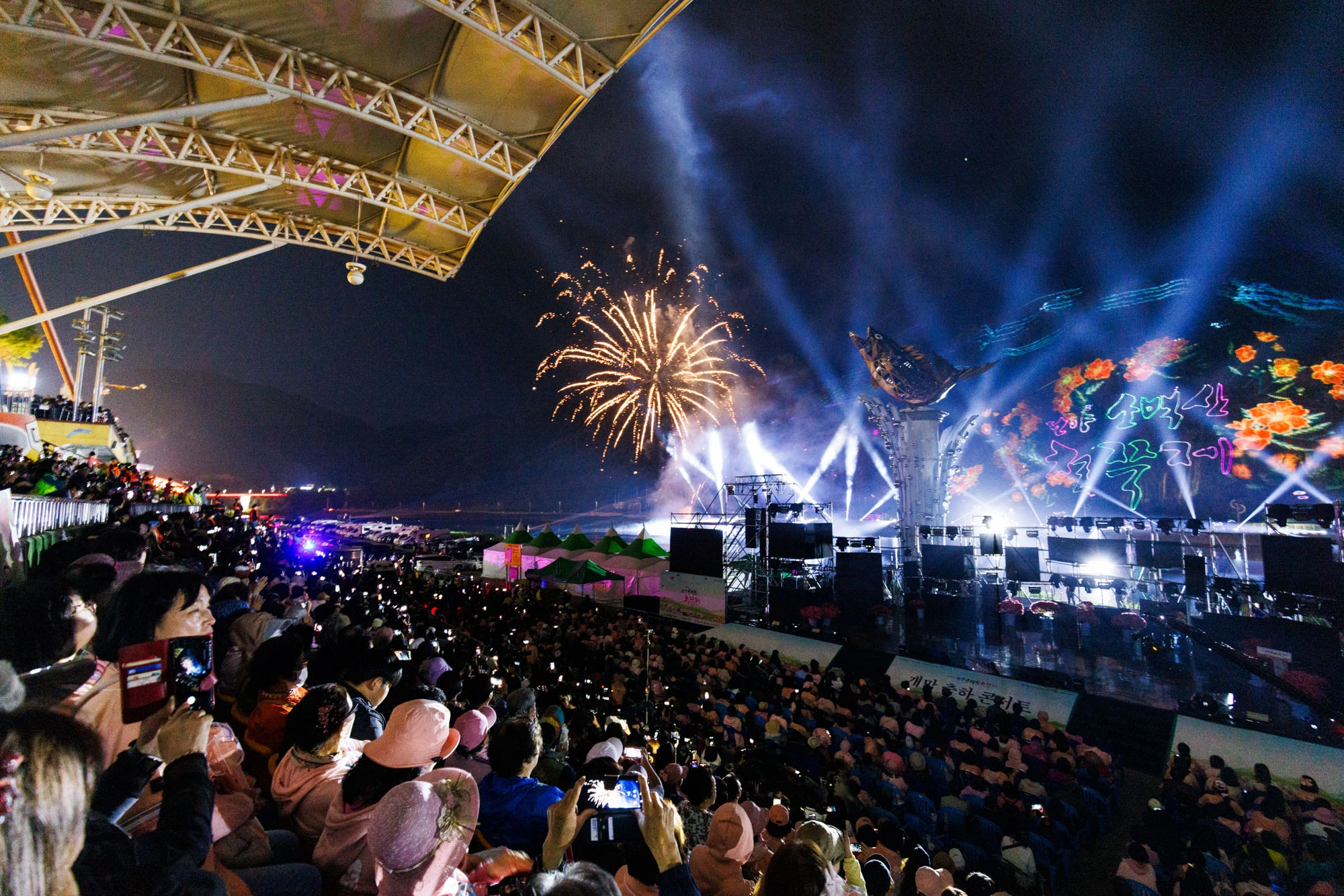 지난 5월에 열린 ‘소백산 철쭉제’ 개막식. 
단양군 제공