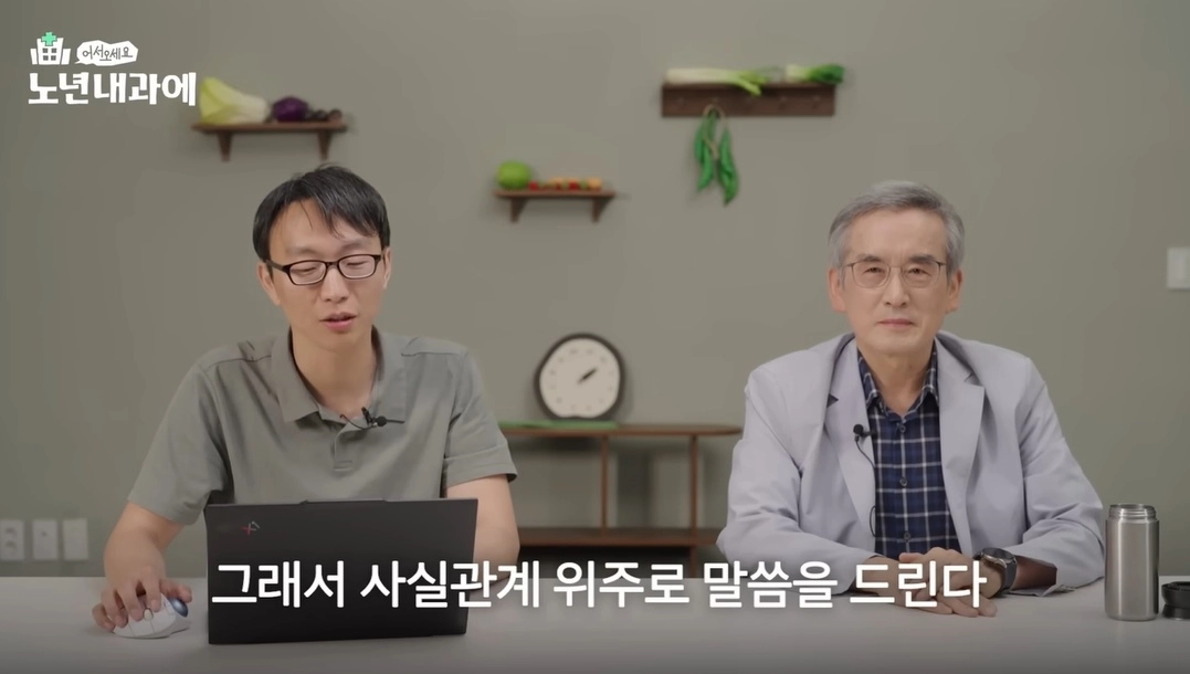 이계호 충남대 명예교수(오른쪽)가 “하루에 물 2리터 이상 마시면 위험하다”는 취지로 확산된 자신의 주장에 대해 해명했다. 자료 : 유튜브 ‘정희원의 저속노화’