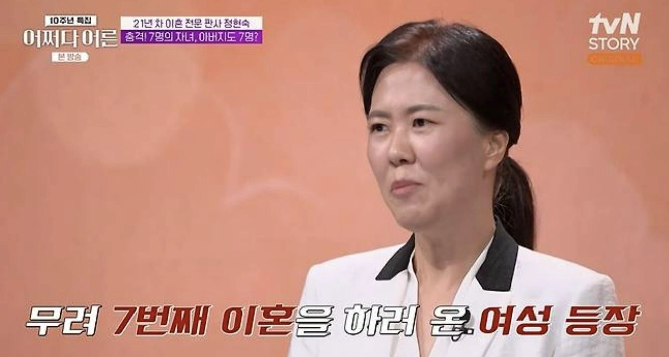 tvN ‘어쩌다어른’ 방송화면