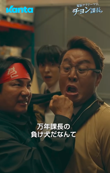 칸타 재팬 제공