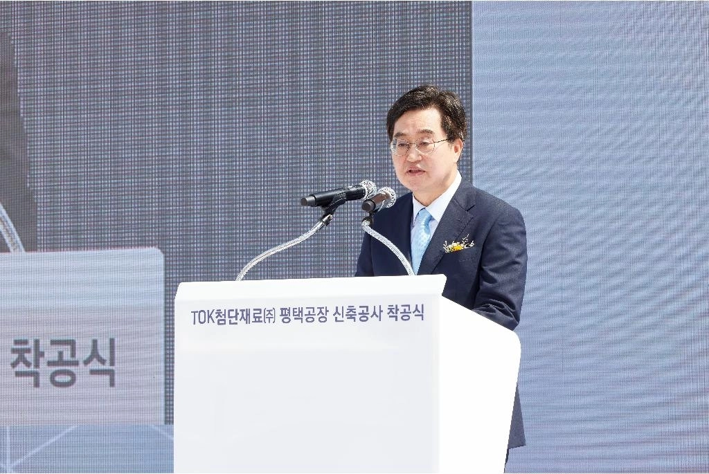 20일 TOK첨단재료 평택포승공장 착공식에서 김동연 경기도지사가 축사를 하고 있다. (경기도 제공)