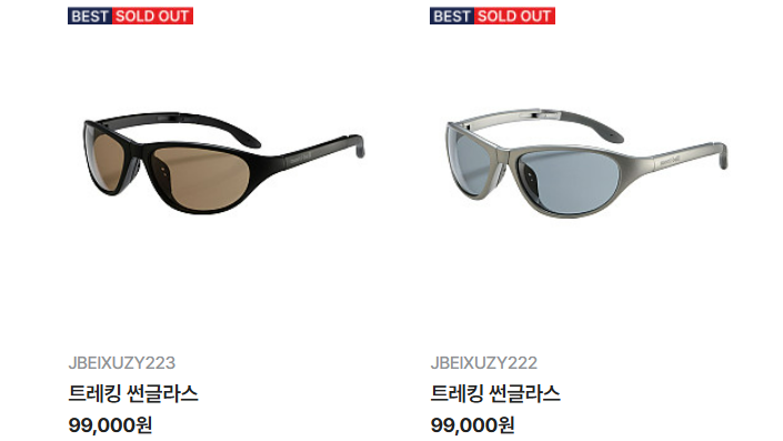 제니가 착용한 트레킹 선글라스가 품절 대란을 겪고 있다. 몽벨 온라인몰