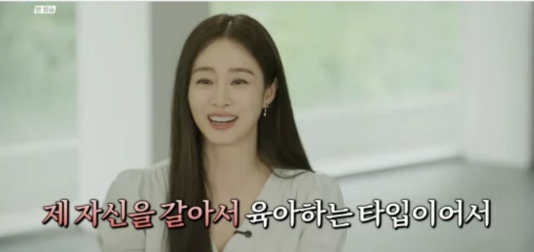 배우 김태희 tvN ‘유퀴즈’ 방송화면