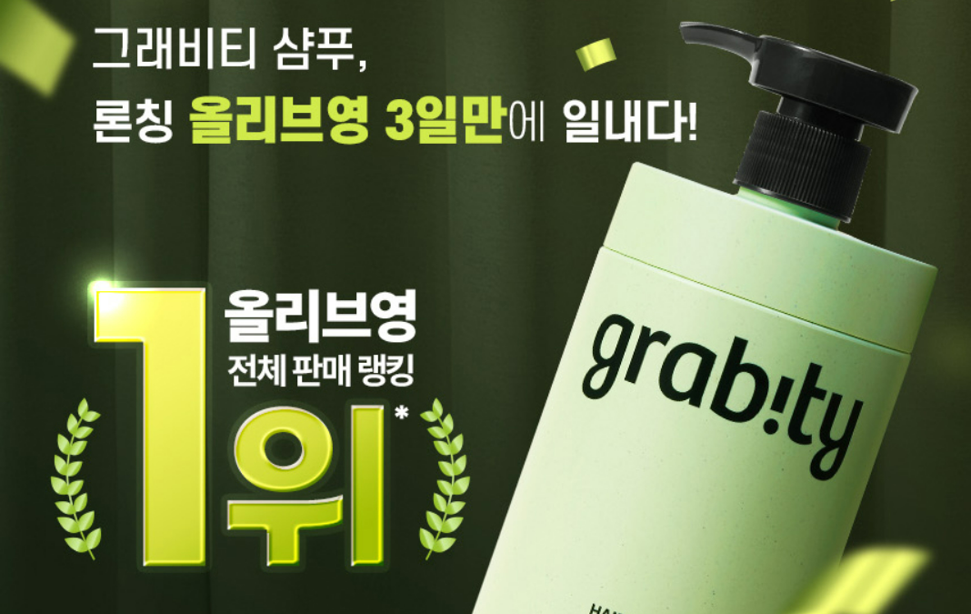 폴리페놀 팩토리 제공