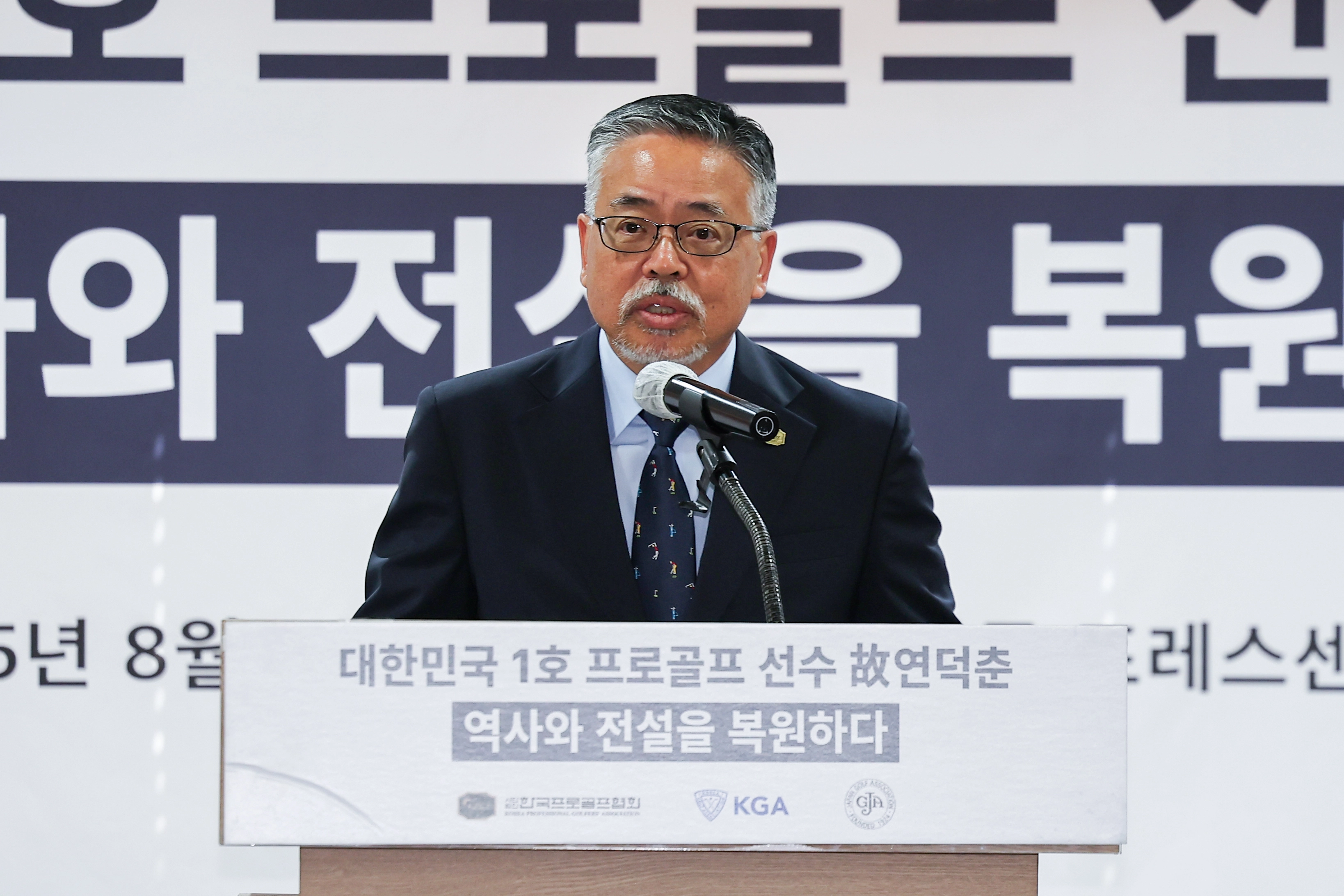 기념사하는 김원섭 KPGA 회장  기념사하는 김원섭 KPGA 회장
    (서울=연합뉴스) 서대연 기자 = 김원섭 한국프로골프협회(KPGA) 회장이 12일 서울 중구 프레스센터에서 열린 ‘대한민국 1호 프로골프 선수 고(故) 연덕춘, 역사와 전설을 복원하다’ 행사에서 기념사하고 있다. 
    이날 행사는 연덕춘의 1941년 일본오픈 우승 기록 국적 및 이름 수정과 한국 전쟁 당시 유실된 일본오픈 트로피 복원을 기념하기 위해 열렸다. 2025.8.12
    dwise@yna.co.kr
(끝)


<저작권자(c) 연합뉴스, 무단 전재-재배포, AI 학습 및 활용 금지>
