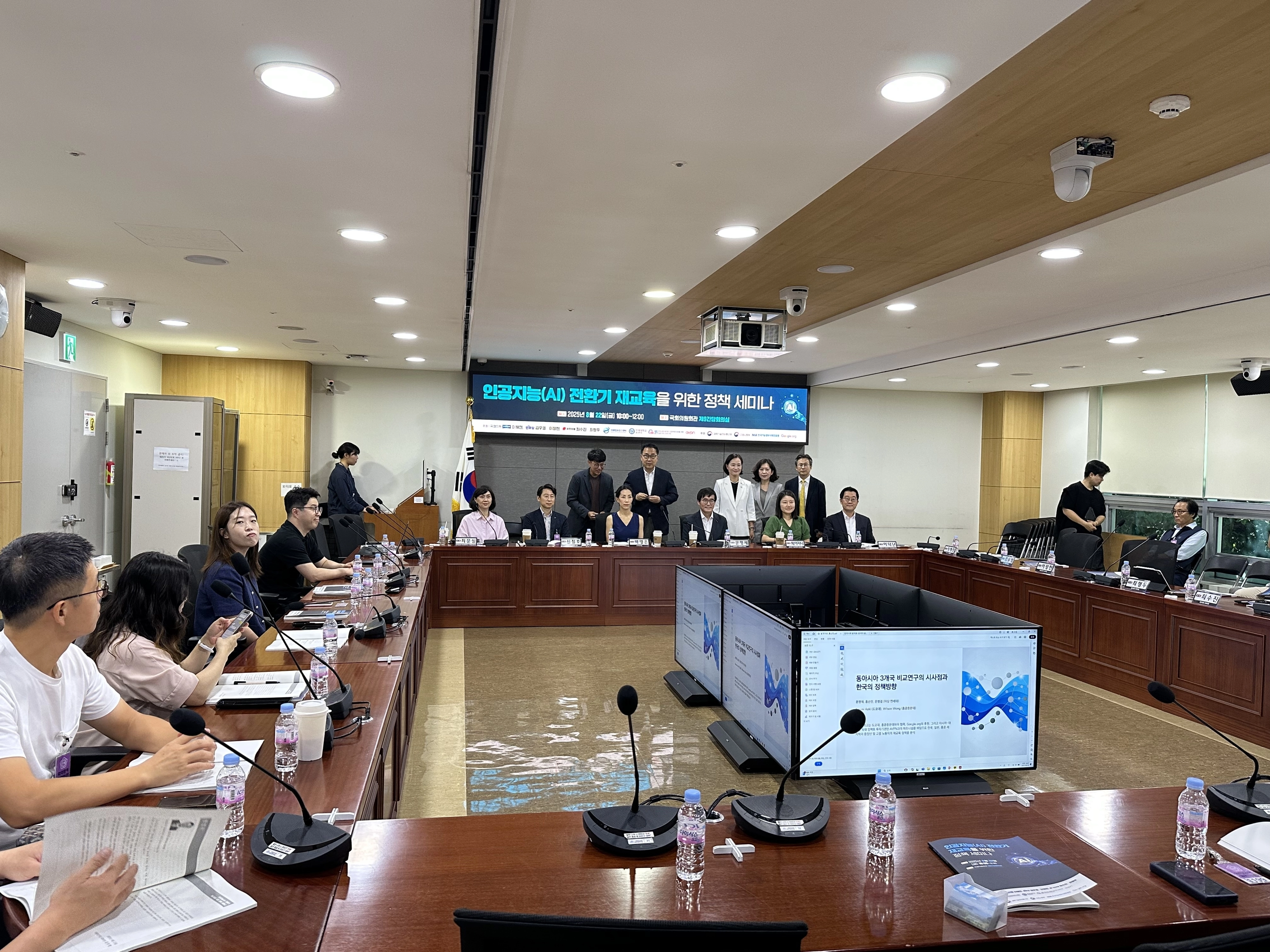22일 국회 의원회관에서 인공지능(AI) 전환기 재교육을 위한 정책 세미나가 열렸다. 연세대 제공