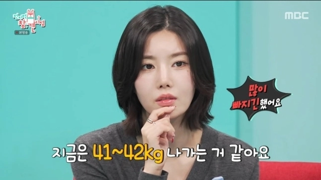 MBC ‘전지적 참견 시점’ 권은비