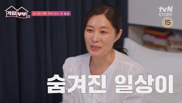 배우 문소리와 장준환 감독 부부가 결혼 19년 만에 색다른 일상을 공개한다. tvN STORY ‘각집부부’