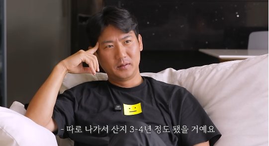 유튜브 ‘인간 That’s 슈’ 임효성·슈 부부