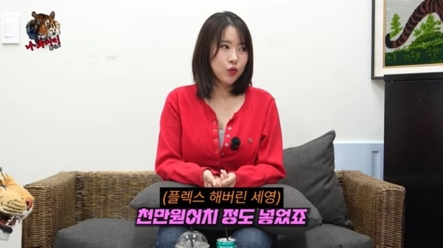 코미디언 이세영이 성형 수술에 쓴 비용으로 “벤츠 가장 좋은 클래스 한 대 정도”라고 답해 놀라움을 자아냈다. 유튜브 채널 ‘나무미키 흥신소’