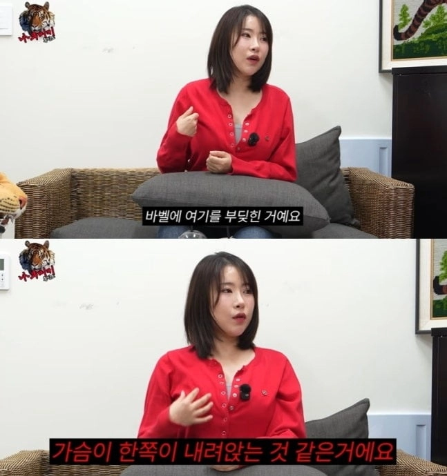 유튜브 채널 ‘나무미키 흥신소’ 이세영