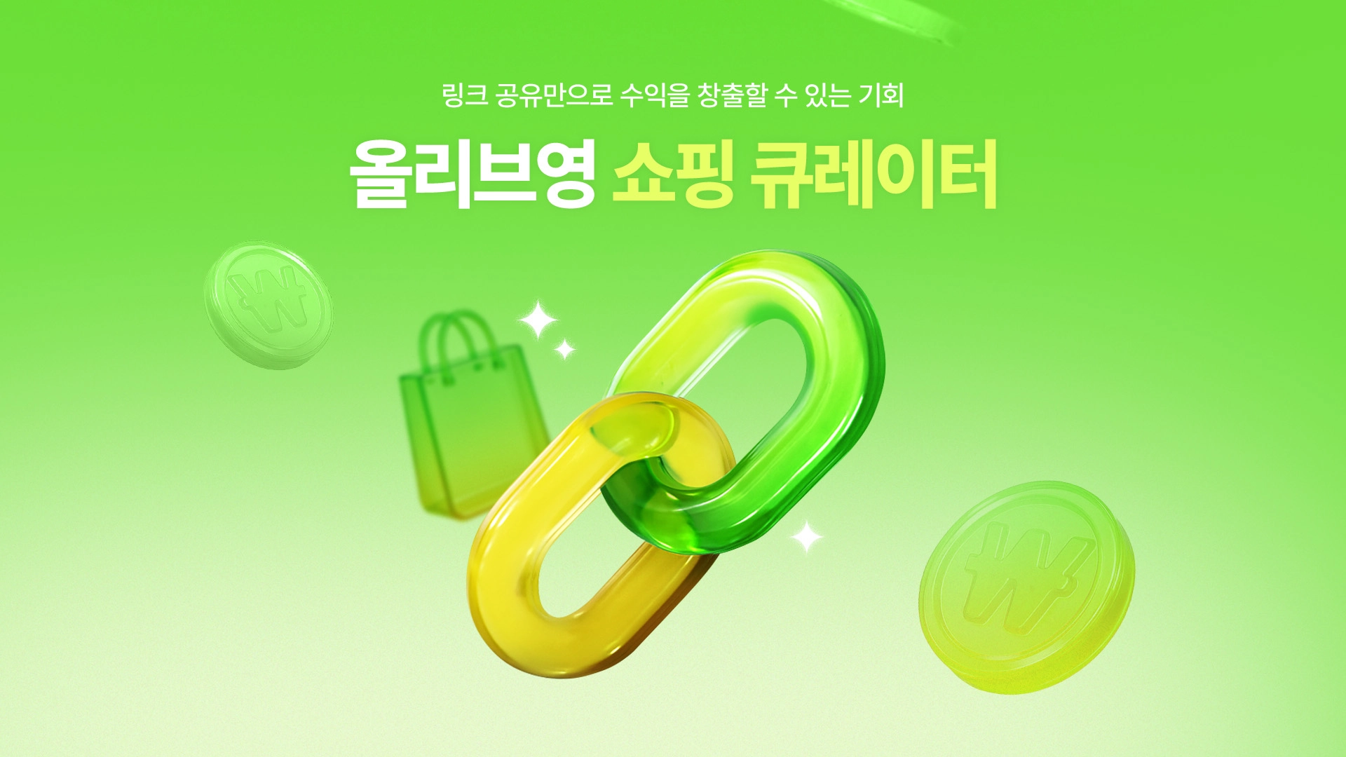 CJ올리브영 제공