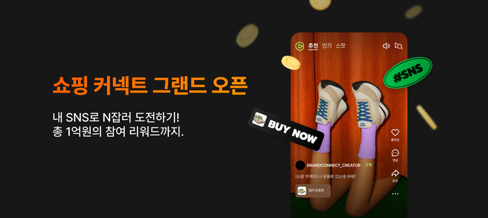 네이버 제공