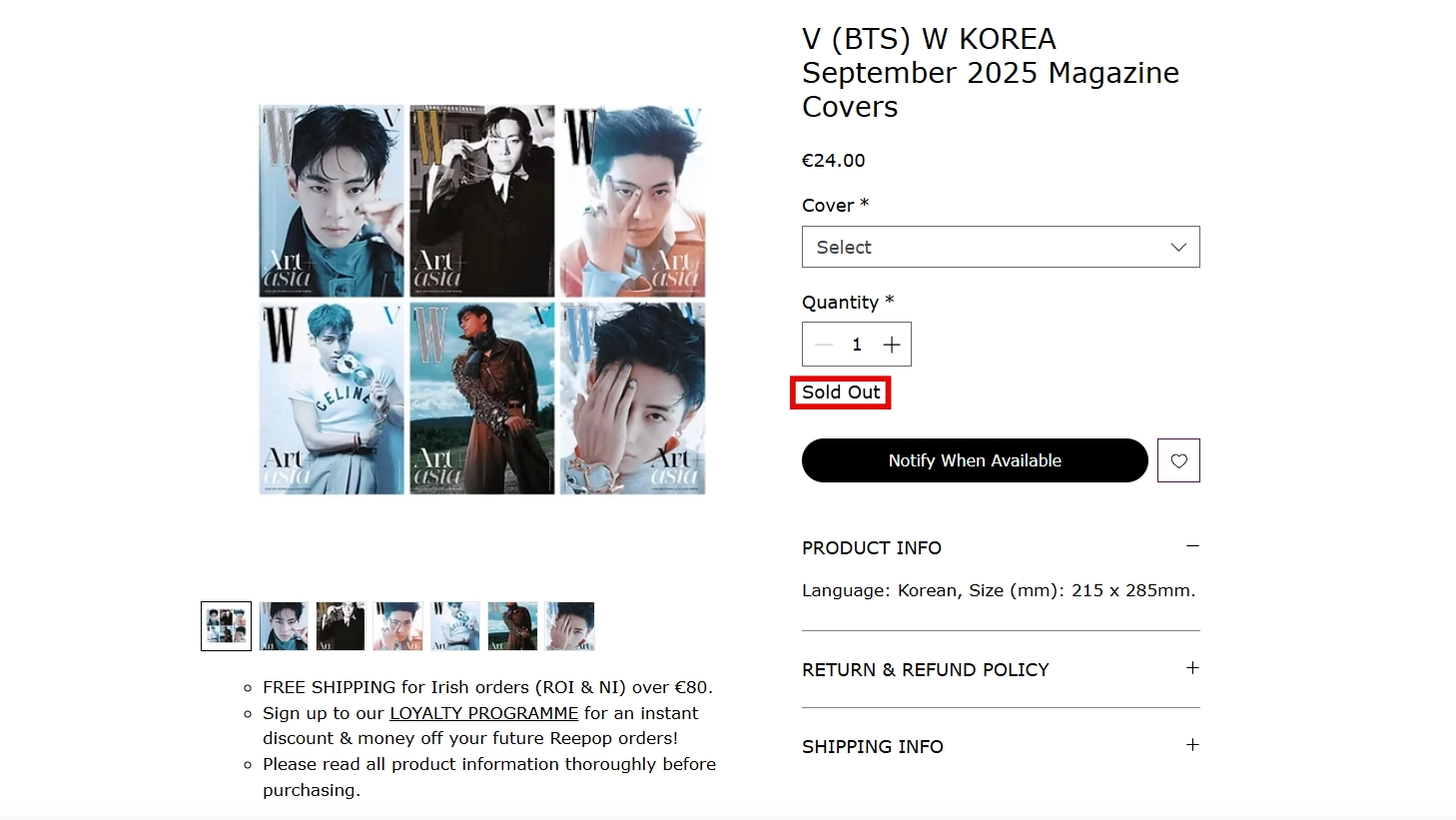 K팝 콘텐츠 판매 플랫폼 리팝에서는 W코리아 9월호 6종이 품절됐다. 리팝 판매 사이트
