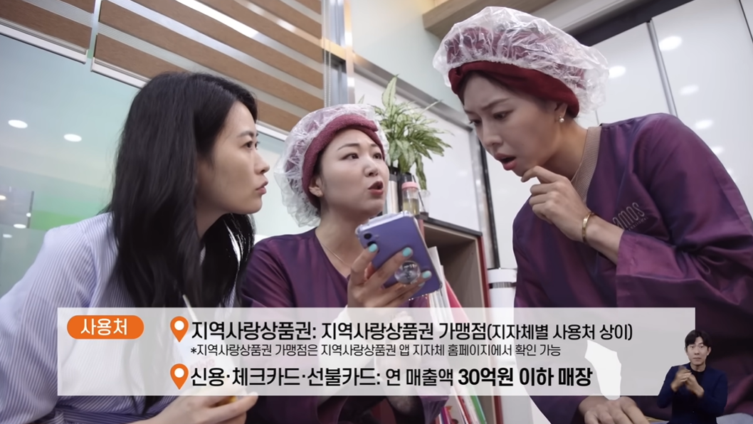 유튜브 채널 ‘경기도청’ 캡처