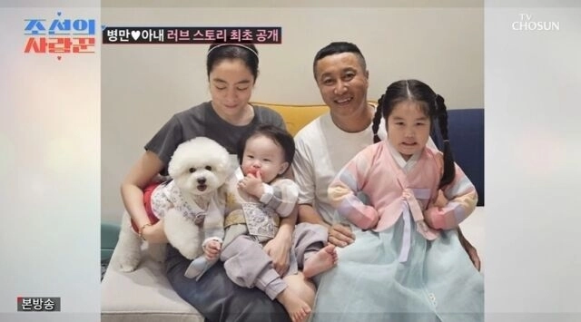 TV조선 예능 ‘조선의 사랑꾼’ 방송화면 캡처