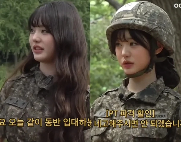 유튜브 ‘전과자들’ 캡처